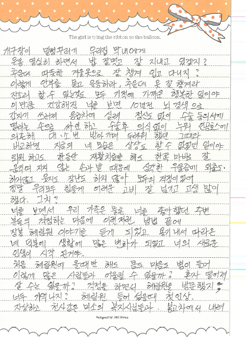 feadce94dd2074c66fa6001983b846a6_1443223