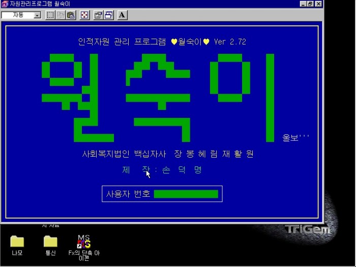 079951af801620d8a674df220149c219_1461125