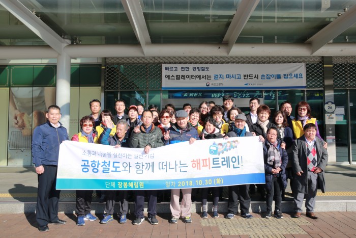 4a3d223d7c34b9f142d2802194d73ff5_1544003