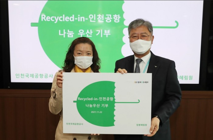 874394b40fd64ebeb0091a0792c63b6a_1637907