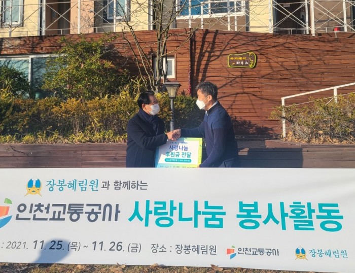 874394b40fd64ebeb0091a0792c63b6a_1637915