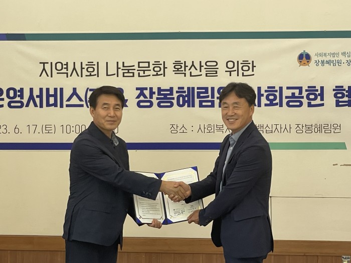 8c70238436ec730414e93f810a1d9298_1687156