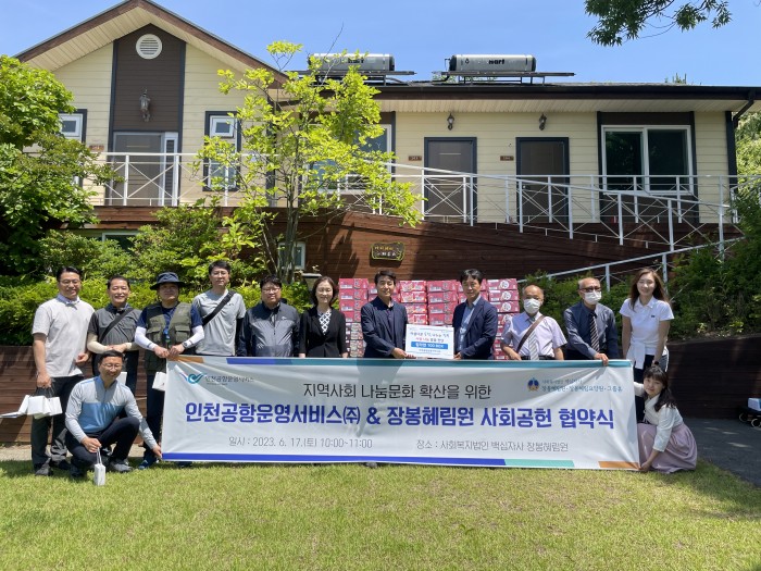 8c70238436ec730414e93f810a1d9298_1687157