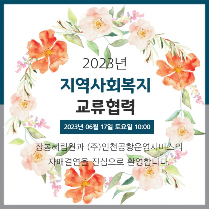 8c70238436ec730414e93f810a1d9298_1687157